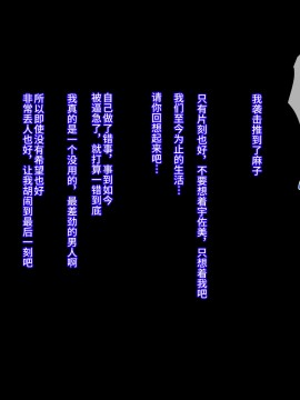 [不咕鸟汉化组][イジイセ] 元ヤン妻は裏切らない・・・はず_298_ynkt_298