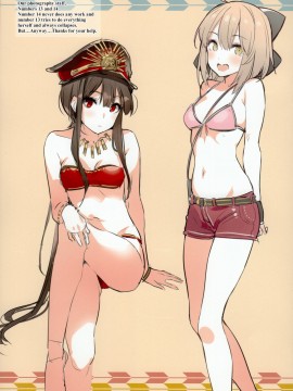(C92) [MoonPhase (Yuran)] BIKINI CLUB of Chaldea (Fate╱Grand Order) [English]_16：264
