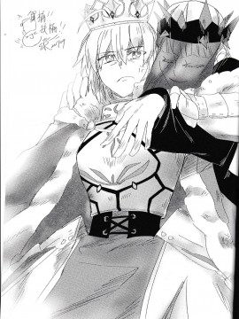[Yohchi] Fate Fanbook #1 Artoria x Morgan (Fate Grand Order) [English]_21