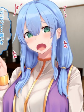 (同人CG集) [せびれ] 三つ目のお願いは中出しで良いですか？～ランプの精といきなり同棲性活～_011_010