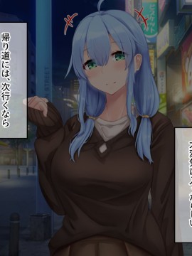 (同人CG集) [せびれ] 三つ目のお願いは中出しで良いですか？～ランプの精といきなり同棲性活～_227_226