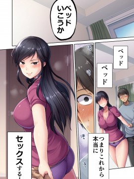 [生肉会 (ダイナマイトmoca、小桜クマネコ、飴屋きりか)] 肉屋の奥さん_028