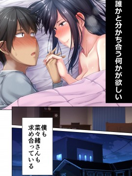 [生肉会 (ダイナマイトmoca、小桜クマネコ、飴屋きりか)] 肉屋の奥さん_048