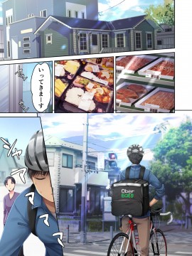 [生肉会 (ダイナマイトmoca、小桜クマネコ、飴屋きりか)] 肉屋の奥さん_049