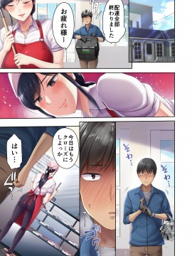 [生肉会 (ダイナマイトmoca、小桜クマネコ、飴屋きりか)] 肉屋の奥さん_051