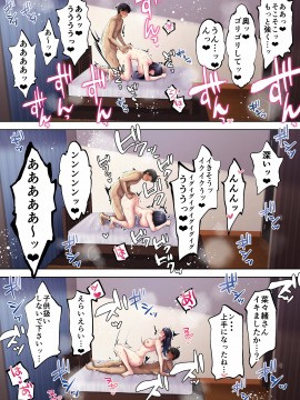 [生肉会 (ダイナマイトmoca、小桜クマネコ、飴屋きりか)] 肉屋の奥さん_066