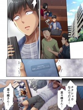 [生肉会 (ダイナマイトmoca、小桜クマネコ、飴屋きりか)] 肉屋の奥さん_074