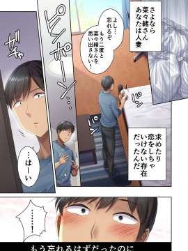 [生肉会 (ダイナマイトmoca、小桜クマネコ、飴屋きりか)] 肉屋の奥さん_077