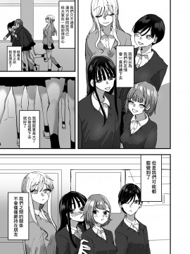 [沒有漢化] [アウェイ田] 百合、咲き乱れる | 百合、繽紛燦爛_03