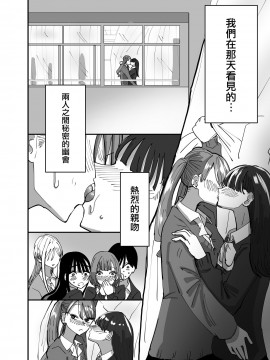 [沒有漢化] [アウェイ田] 百合、咲き乱れる | 百合、繽紛燦爛_04