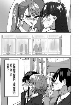 [沒有漢化] [アウェイ田] 百合、咲き乱れる | 百合、繽紛燦爛_05
