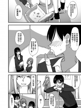 [沒有漢化] [アウェイ田] 百合、咲き乱れる | 百合、繽紛燦爛_06