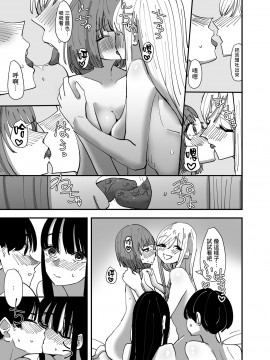 [沒有漢化] [アウェイ田] 百合、咲き乱れる | 百合、繽紛燦爛_19