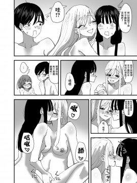 [沒有漢化] [アウェイ田] 百合、咲き乱れる | 百合、繽紛燦爛_26