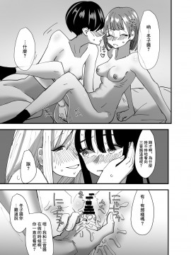 [沒有漢化] [アウェイ田] 百合、咲き乱れる | 百合、繽紛燦爛_29