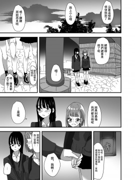 [沒有漢化] [アウェイ田] 百合、咲き乱れる | 百合、繽紛燦爛_35