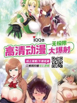 [不可视汉化] [ナユタの運ぶ音 (宍倉センドー)] 女騎士ノルチェの受難_51