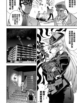 [沒有漢化] [けものの★] きゅん♥きゅん♥クォーン (DOGGY♥MAGGY♥) [無修正] [DL版]_036_