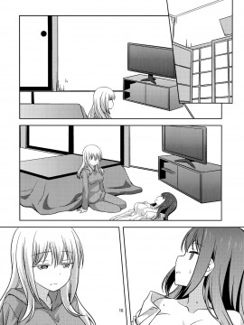 [沒有漢化] (C90) [梅の実画報 (うめきち)] わたしのクロちゃん (咲 -Saki-)_16
