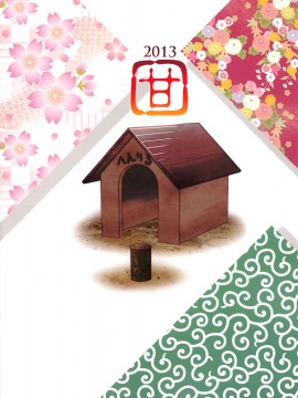 [肉包汉化组] (ふぁーすと5) [Sweet Taste (甘口)] 魔法の獣人フォクシィレナ4_26
