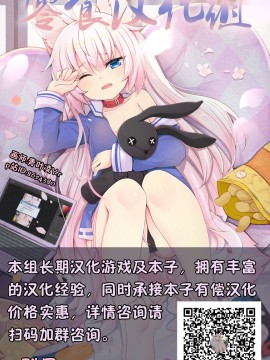 [零食汉化组] [アンソロジー] 永遠娘 朧絵巻 壱_104