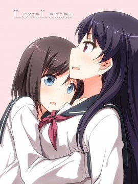 [v.v.t.m汉化组] [梅の実画報 (うめきち)] LoveLetter (咲 -Saki-) [DL版]_01