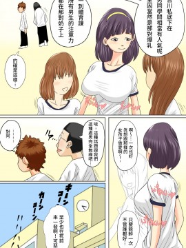 [我不相信人心了怎麼會這樣個人漢化] [夏目ベンケイ] お母さんは息子の中出し専用オナホール ムラムラしたらお母さんの穴で発散して良いよ_36