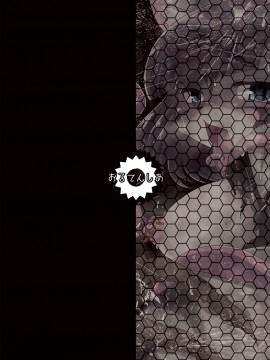 [悬赏大厅x新桥月白日语社汉化] (C88) [おるてんしあ (しのべ)] けものの冒険者_KA_026
