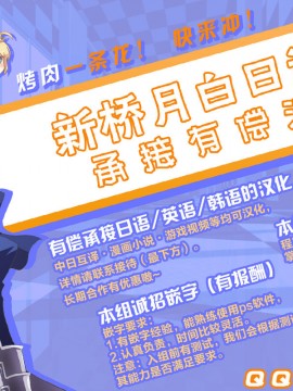 [悬赏大厅x新桥月白日语社汉化] (C88) [おるてんしあ (しのべ)] けものの冒険者_KA_028