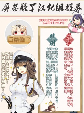 [屏幕髒了漢化] (C91) [こめ農家 (こめざわ)] メスオチレベル Lv.3_31