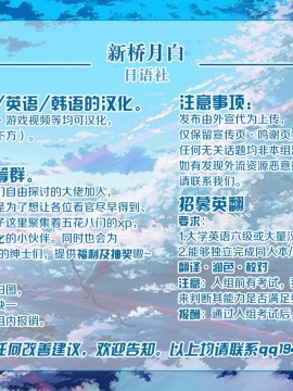 [新桥月白日语社] (C78) [メタボ喫茶異臭騒ぎ (いたちょう)] りりかるビーチ (魔法少女リリカルなのは)_38