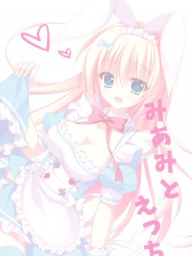 [绅士仓库汉化] (C90) [たのまーproject (たのますずめ)] みあみとえっち_02