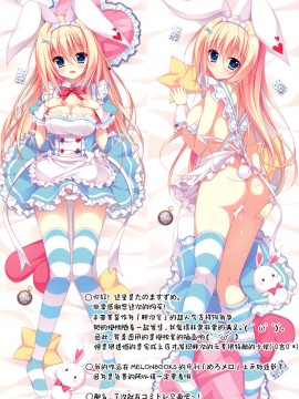 [绅士仓库汉化] (C90) [たのまーproject (たのますずめ)] みあみとえっち_13