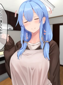 [せびれ] 三つ目のお願いは中出しで良いですか?～ランプの精といきなり同棲性活～_273_272