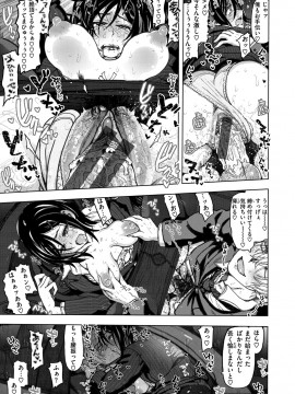 [駄菓子] いつもの…_087