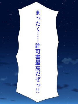 (同人CG集) [汁っけの多い柘榴] 好き勝手種付け出来るようになったので自分をイジめていた女子達全員犯してやった_323_CG_13_08