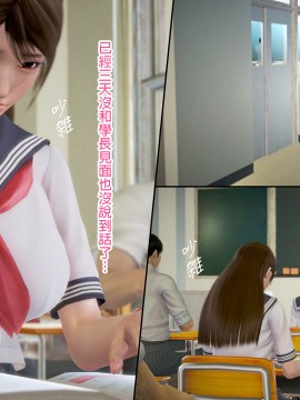 綾香的日記_3010