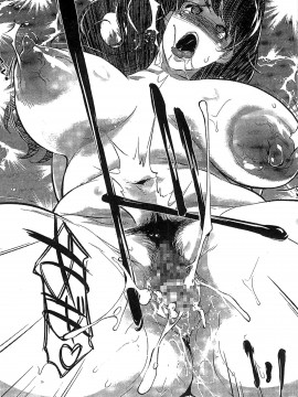 [Clone人間] 蜜母の告白 [中国翻訳]_102