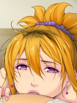 お母さんにピュッピュッしてね【カノジョが出来るまでパコパコ】_111_c007