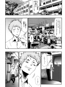 [香月りお] 妹催眠調教マニュアル 2 [無修正]_003