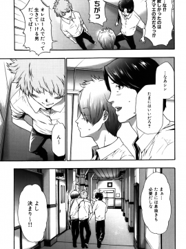 [香月りお] 妹催眠調教マニュアル 2 [無修正]_005