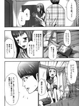 [香月りお] 妹催眠調教マニュアル 2 [無修正]_016