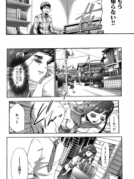 [香月りお] 妹催眠調教マニュアル 2 [無修正]_020
