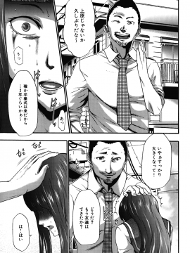 [香月りお] 妹催眠調教マニュアル 2 [無修正]_021