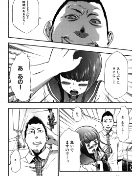 [香月りお] 妹催眠調教マニュアル 2 [無修正]_022