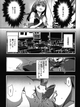 [香月りお] 妹催眠調教マニュアル 2 [無修正]_023