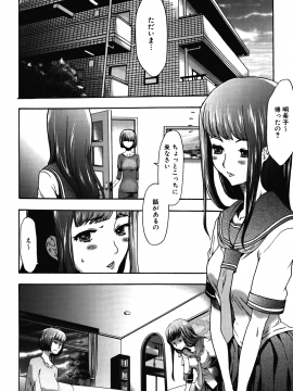 [香月りお] 妹催眠調教マニュアル 2 [無修正]_042