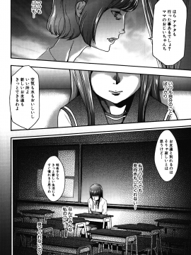 [香月りお] 妹催眠調教マニュアル 2 [無修正]_044