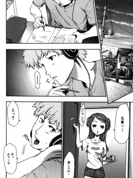[香月りお] 妹催眠調教マニュアル 2 [無修正]_048