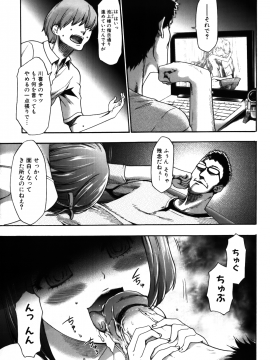 [香月りお] 妹催眠調教マニュアル 2 [無修正]_051